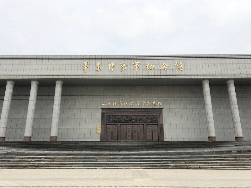 华东野战军纪念馆